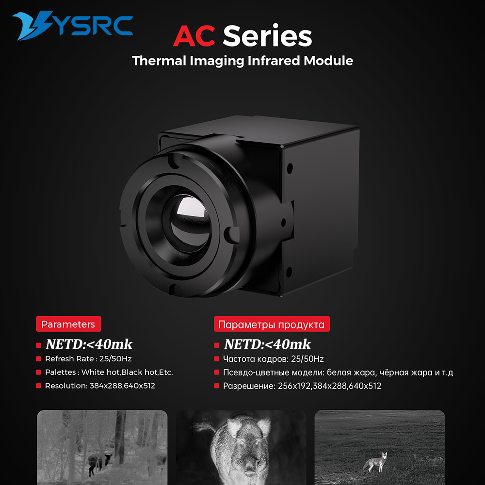 FPV Thermal Imager Camera Modu - Drone Thermal Imaging recension och pris