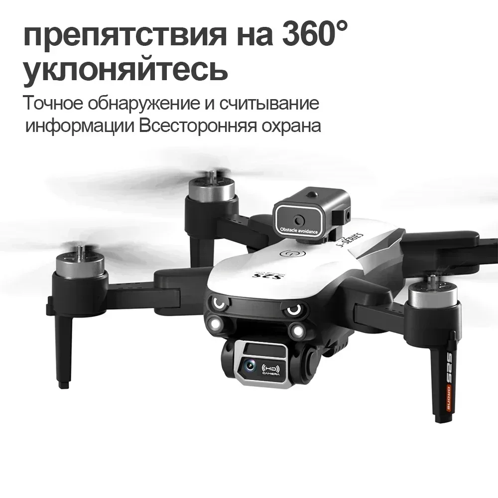 S2S Mini Drone 8K Professional - Drone Photogrammetry recension och pris